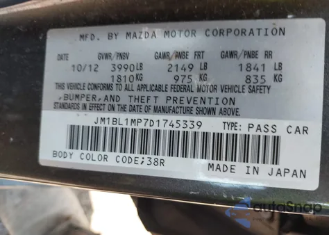 2013 Mazda Mazda3 I Grand Touring из США, поврежденный, VIN JM1BL1MP7D1745339